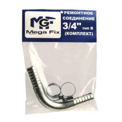 Комплекты для ремонта шланга угловые